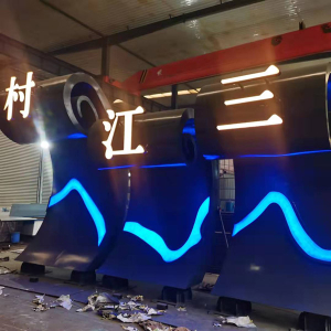 肃南耐候钢廊架