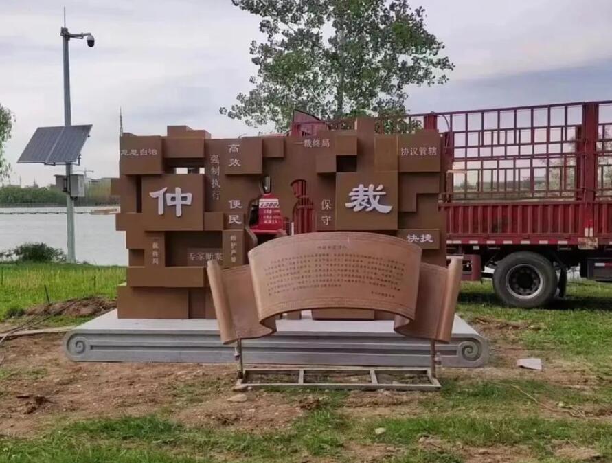 肃南耐候钢招牌